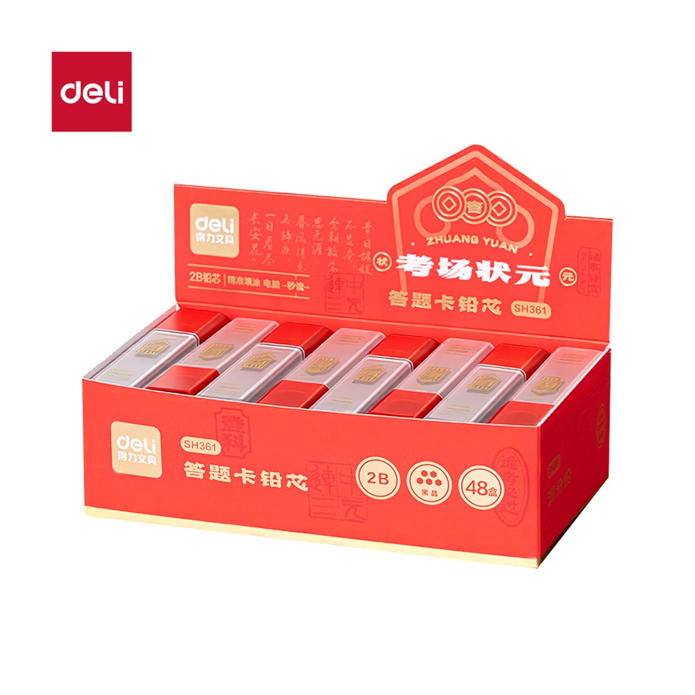 DELI/得力 考场状元状元满分铅答题卡铅芯2B SH361 颜色:黑；尺寸:60mm；笔芯规格:2B-60mm 单位:支