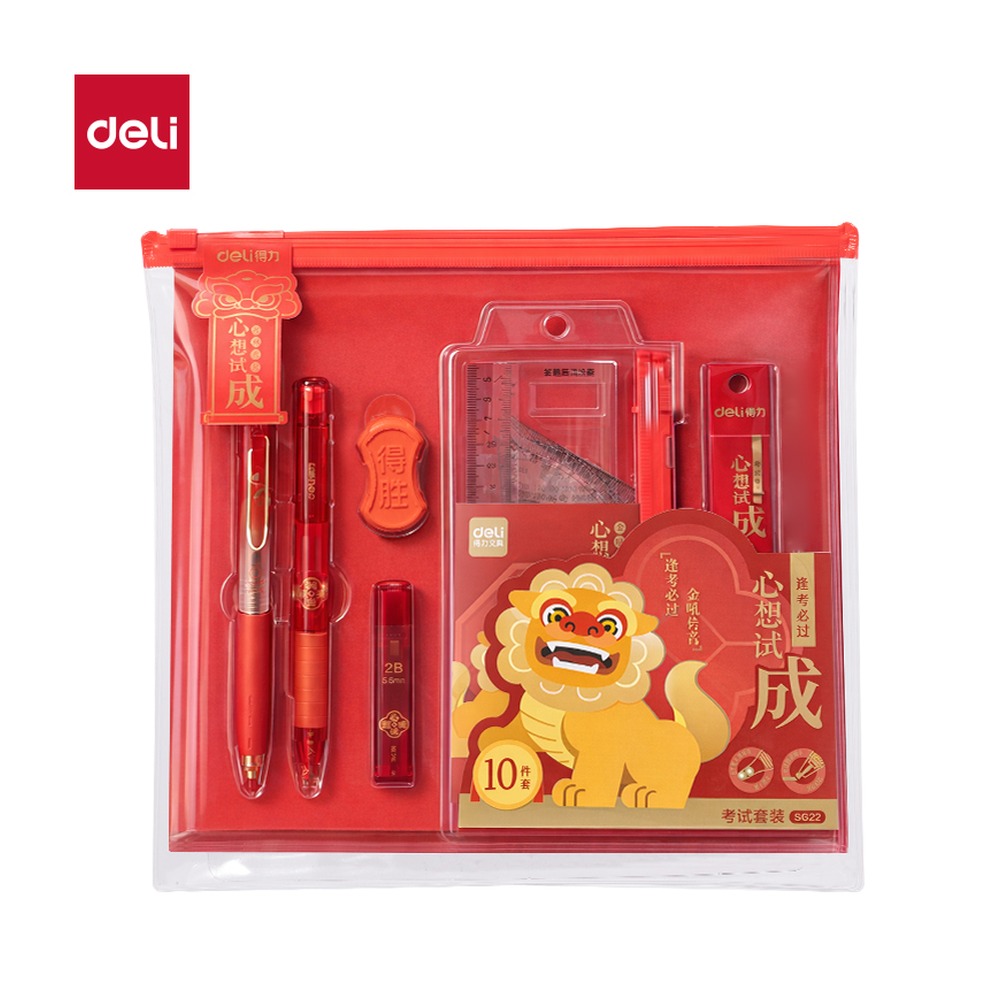 DELI/得力 心想试成考试 SG22 颜色:混 单位:套
