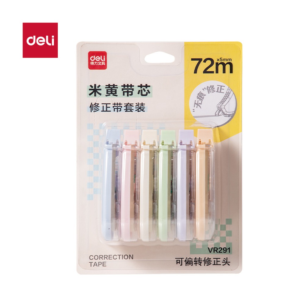 DELI/得力 修正带 VR291 颜色:混；尺寸:5mm*72m；笔芯规格:5mm 单位:套