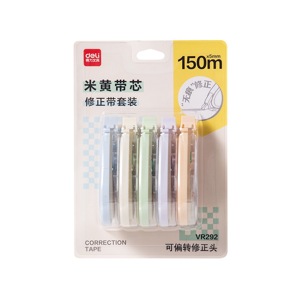 DELI/得力 修正带 VR292 颜色:混；尺寸:5mm*150m；笔芯规格:5mm 单位:套