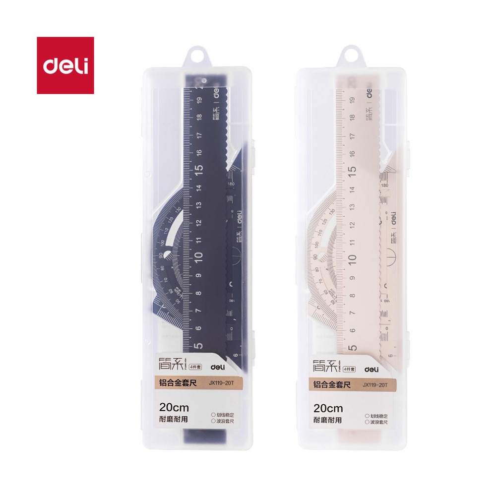DELI/得力 简系铝合金套尺 JX119-20T 颜色:混；尺寸:20cm 单位:套