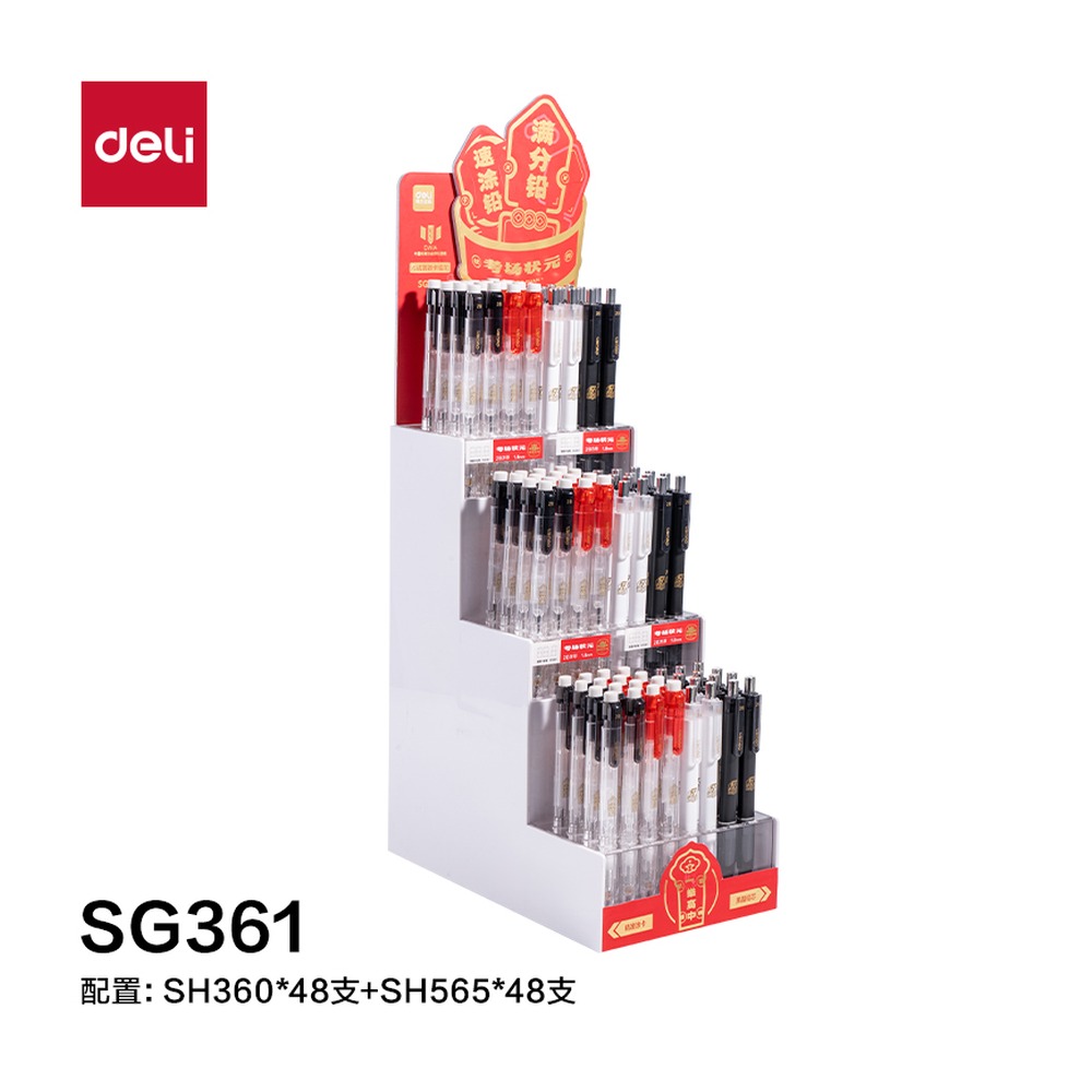 DELI/得力 速涂铅答题卡铅笔笔展架 SG361 颜色:黑；包装:4套/箱 单位:套