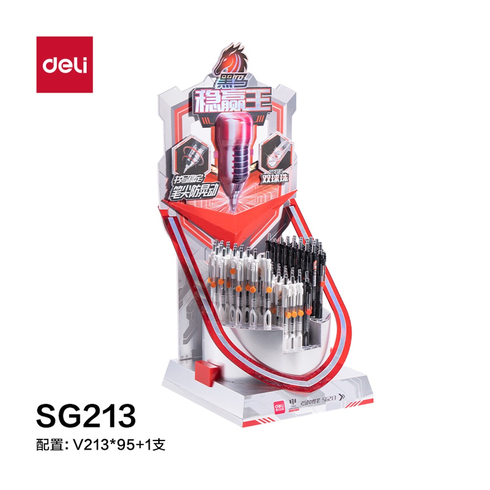 DELI/得力 黑马稳赢王速干按动考试中性笔展架 SG213 颜色:黑；包装:96支/架 单位:套