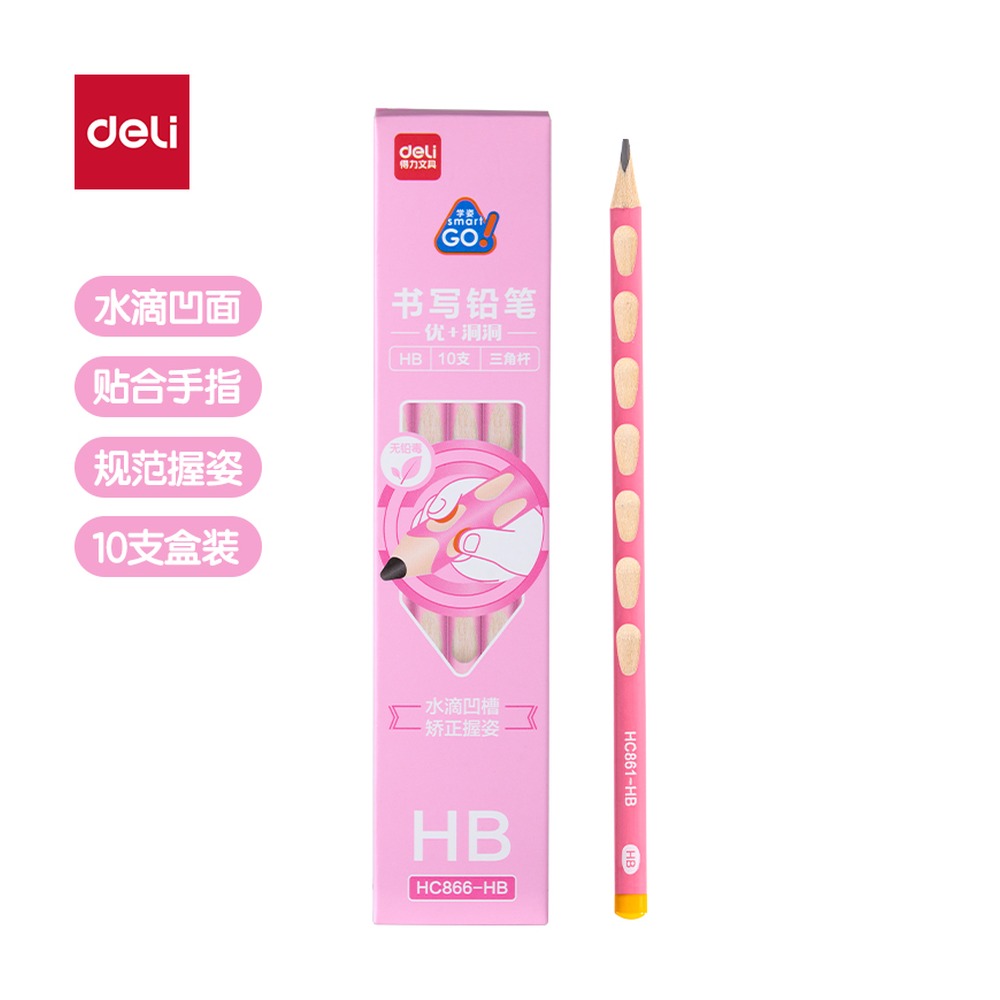 DELI/得力 优+洞洞书写铅笔HB HC866-HB 颜色:粉色；尺寸:7.2*176mm；包装:10支/盒 单位:盒