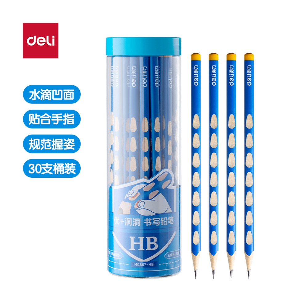 DELI/得力 优+洞洞书写铅笔HB HC867-HB 颜色:蓝；尺寸:7.2*176mm；包装:30支/筒 单位:筒