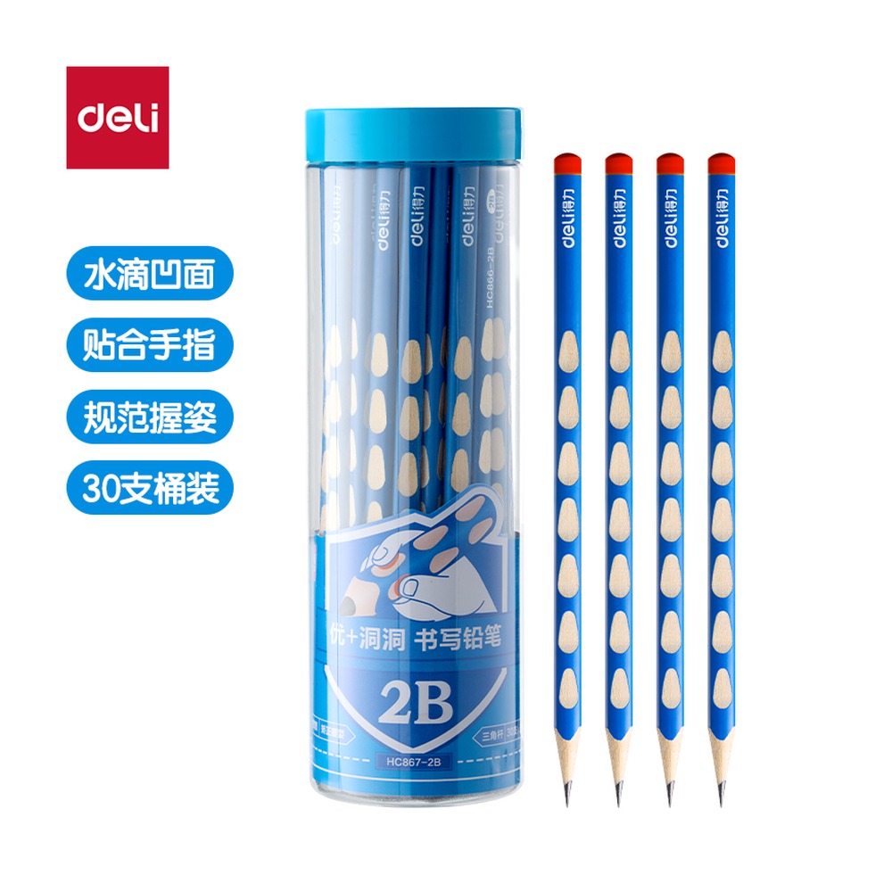 DELI/得力 优+洞洞书写铅笔2B HC867-2B 颜色:蓝；尺寸:7.2*176mm；包装:30支/筒 单位:筒