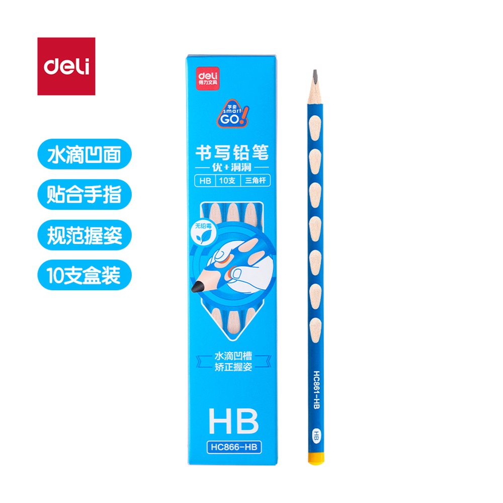 DELI/得力 优+洞洞书写铅笔HB HC866-HB 颜色:蓝；尺寸:7.2*176mm；包装:10支/盒 单位:盒