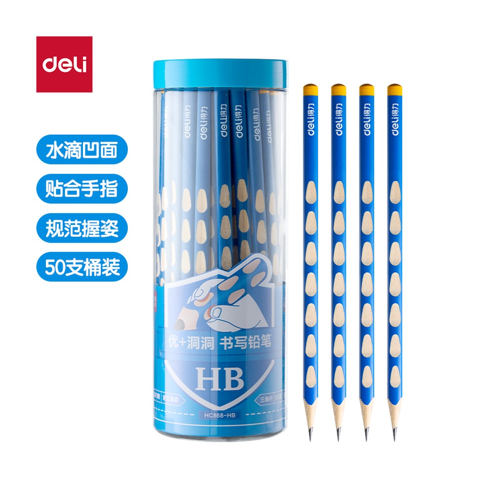 DELI/得力 优+洞洞书写铅笔HB HC868-HB 颜色:蓝；尺寸:7.2*176mm；包装:50支/筒 单位:筒