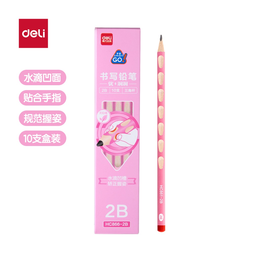 DELI/得力 优+洞洞书写铅笔2B HC866-2B 颜色:粉色；尺寸:7.2*176mm；包装:10支/盒 单位:盒