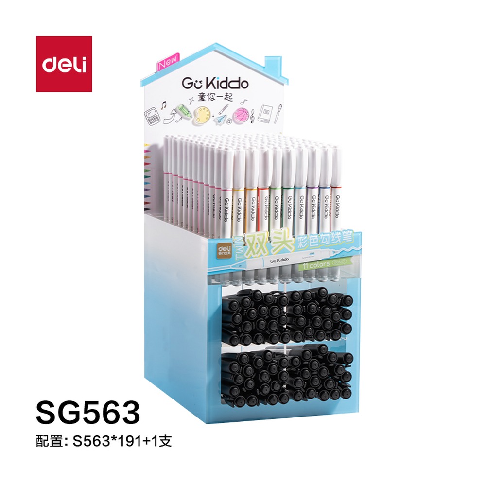 DELI/得力 双头勾线笔展架 SG563 颜色:彩色；包装:192支/架 单位:套