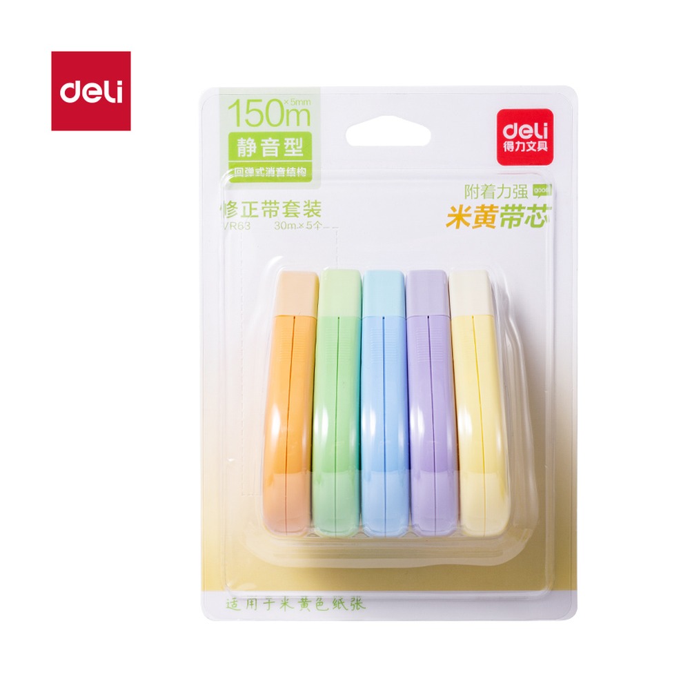 DELI/得力 修正带 VR63 颜色:混；尺寸:5mm*150m；笔芯规格:5mm 单位:套
