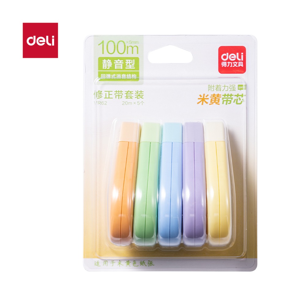 DELI/得力 修正带 VR62 颜色:混；尺寸:5mm*100m；笔芯规格:5mm 单位:套