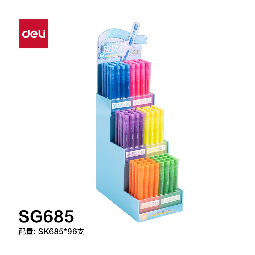 DELI/得力 荧光笔展架 SG685 颜色:混；包装:96支/架 单位:套