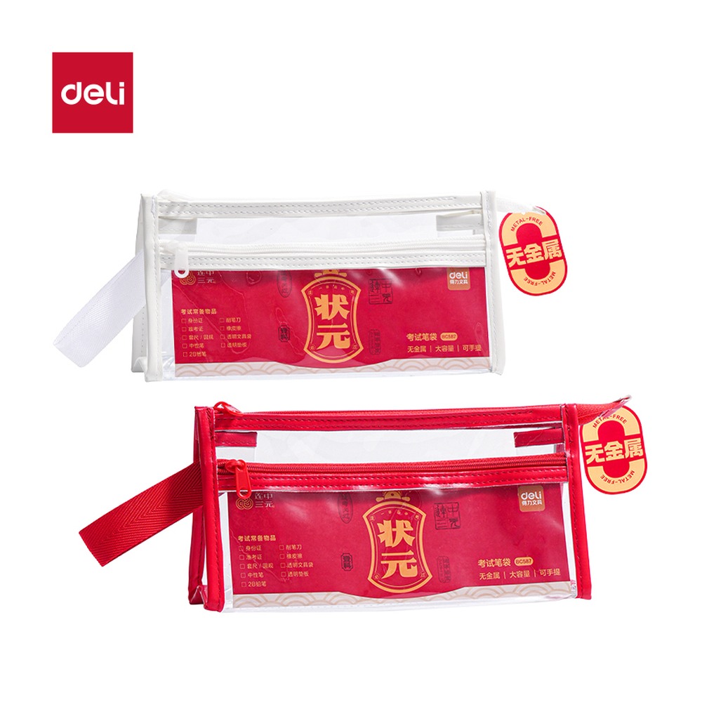 DELI/得力 考场状元系列透明三角笔袋 BC587 颜色:混 单位:个