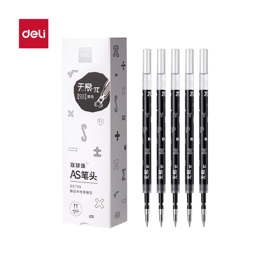 DELI/得力 无限π系列速干按动笔芯 SE710 颜色:黑；尺寸:0.5mm；笔芯规格:0.5mm 单位:支