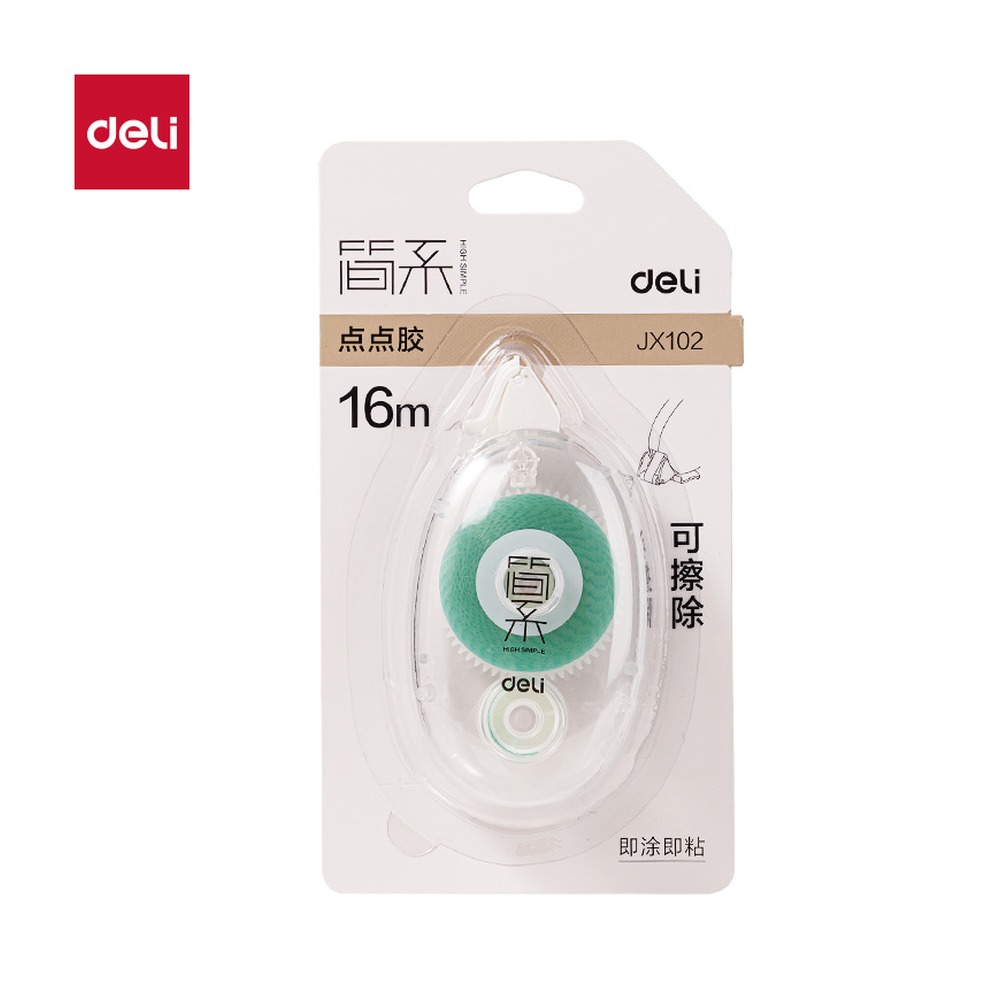 DELI/得力 点点胶 JX102 颜色:透明；尺寸:6mm*16m；笔芯规格:6mm 单位:个