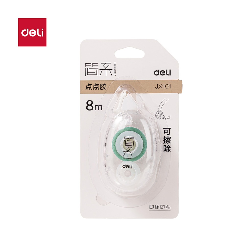DELI/得力 点点胶 JX101 颜色:透明；尺寸:6mm*8m；笔芯规格:6mm 单位:个