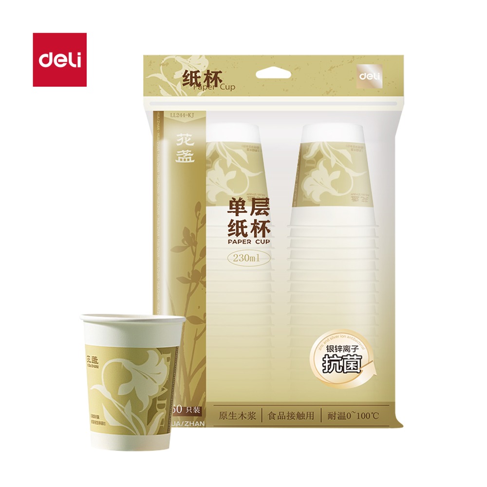 DELI/得力 单层抗菌纸杯 LL244-KJ 颜色:白；尺寸:230m；容量:230ml；包装:50只/袋 单位:袋