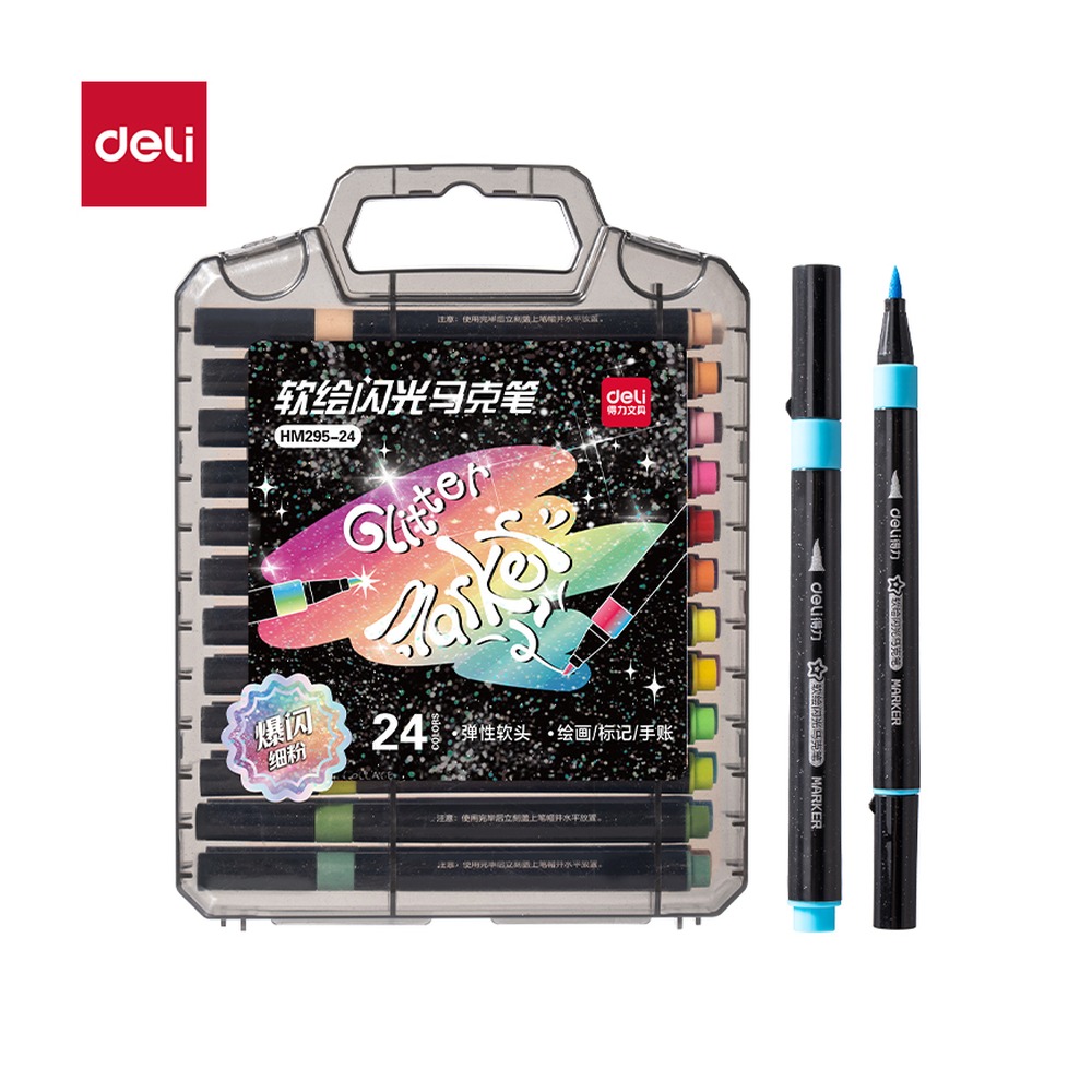 DELI/得力 盒软绘闪光马克笔水性马克笔 HM295-24 颜色:混；材质:PP；尺寸:12色-15*12*2.8cm；包装:24色/盒；适用:水性 单位:盒