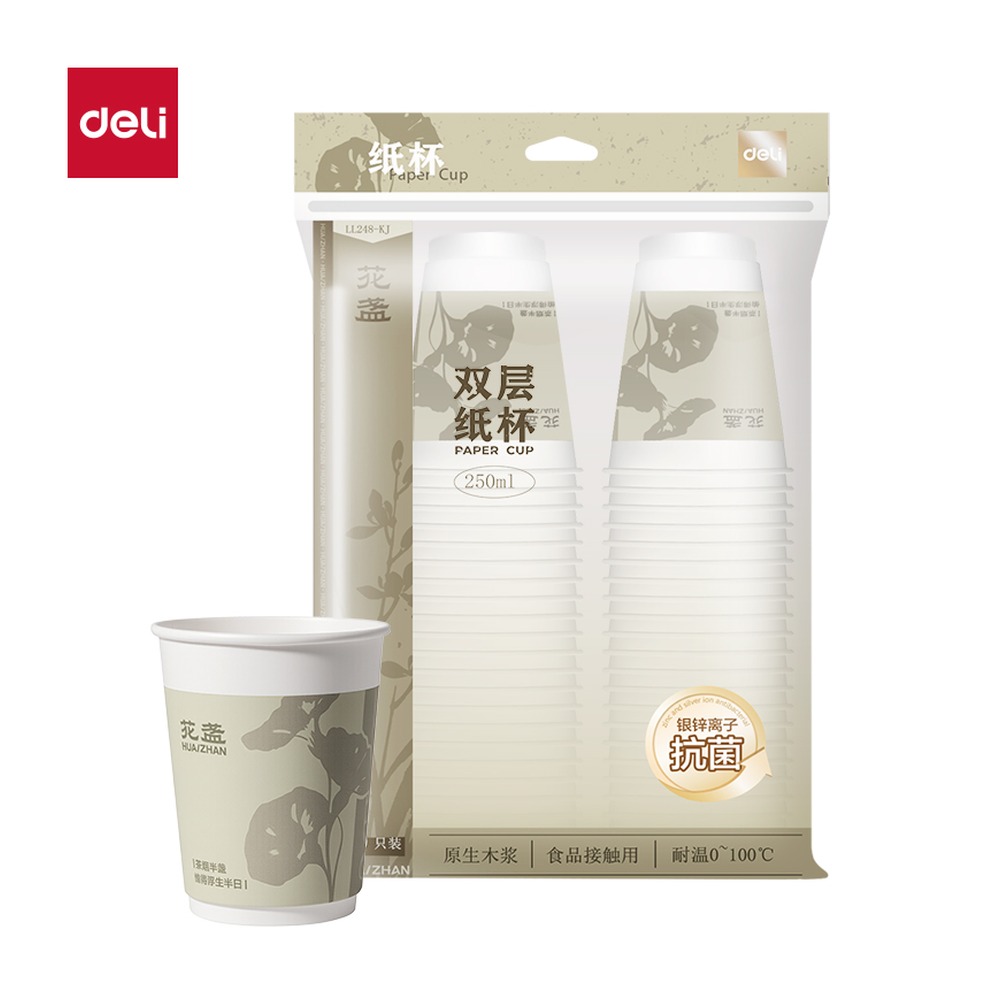 DELI/得力 双层抗菌纸杯 LL248-KJ 颜色:白；尺寸:250m；容量:250ml；包装:20只/袋 单位:袋