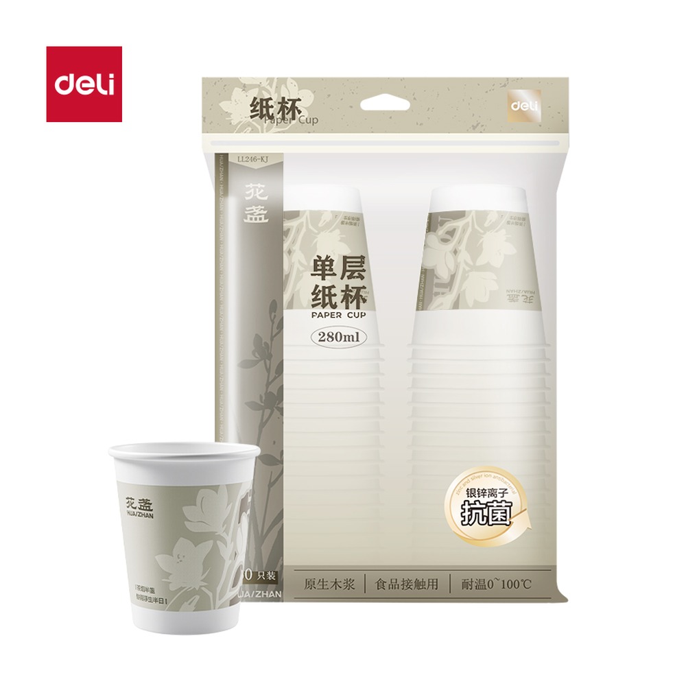 DELI/得力 单层抗菌纸杯 LL246-KJ 颜色:白；尺寸:280m；容量:280ml；包装:50只/袋 单位:袋