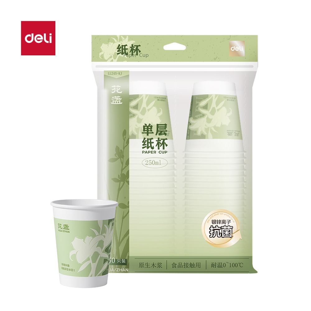 DELI/得力 单层抗菌纸杯 LL245-KJ 颜色:白；尺寸:250m；容量:250ml；包装:50只/袋 单位:袋