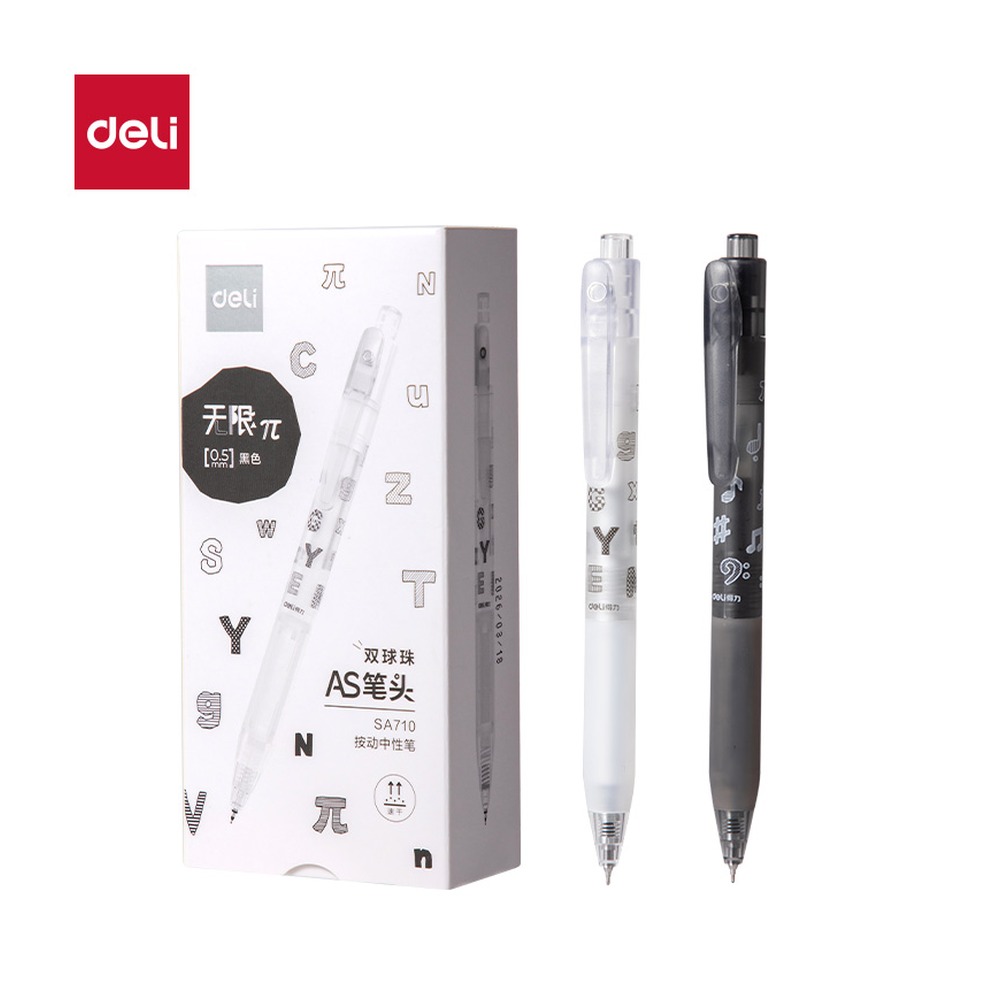 DELI/得力 无限π按动中性笔 SA710 规格:墨水颜色；颜色:黑；尺寸:0.5mm；笔芯规格:0.5mm 单位:支