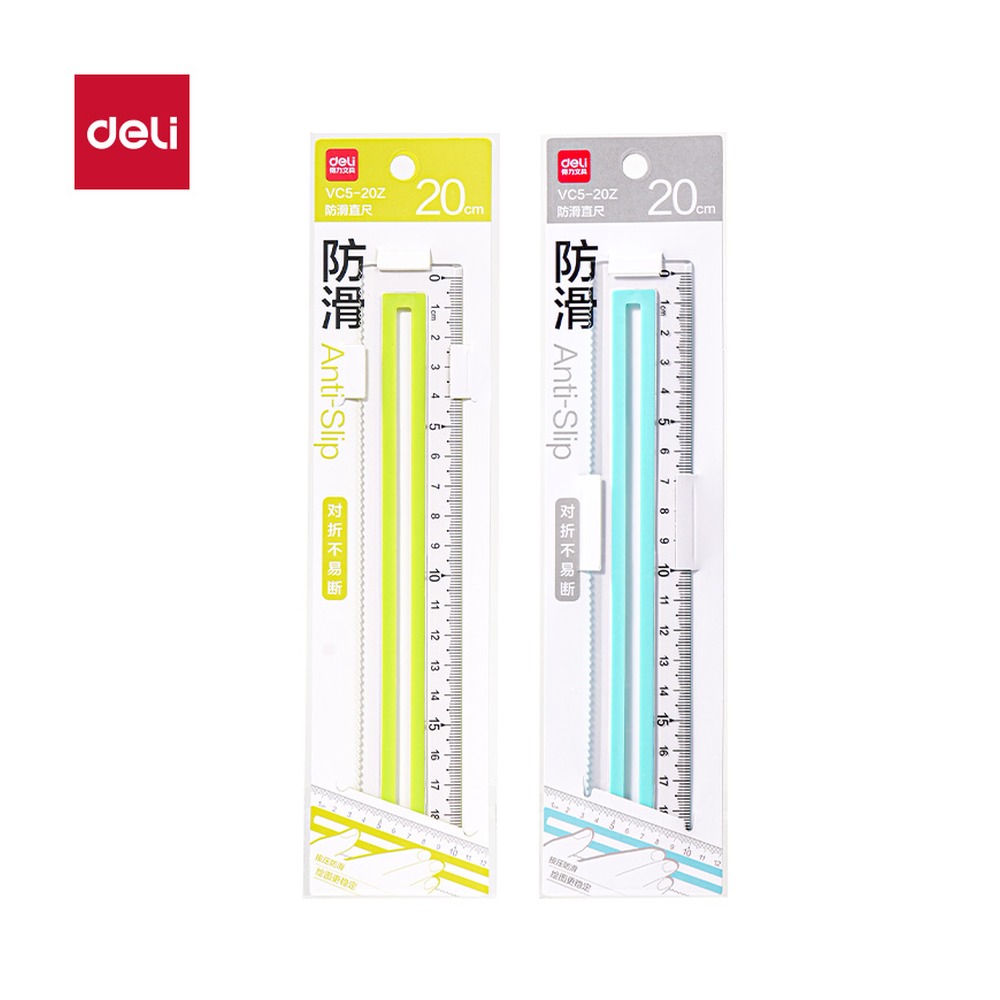 DELI/得力 软胶防滑防断直尺 VC5-20Z 颜色:混；尺寸:20cm 单位:把