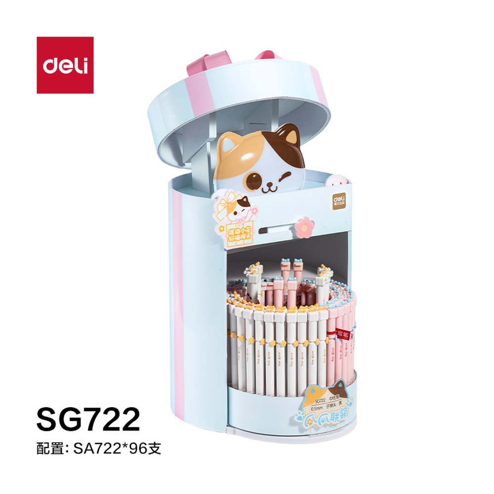 DELI/得力 爪爪联萌速干转动中性笔展架 SG722 颜色:黑；包装:80支+8盒/架 单位:套