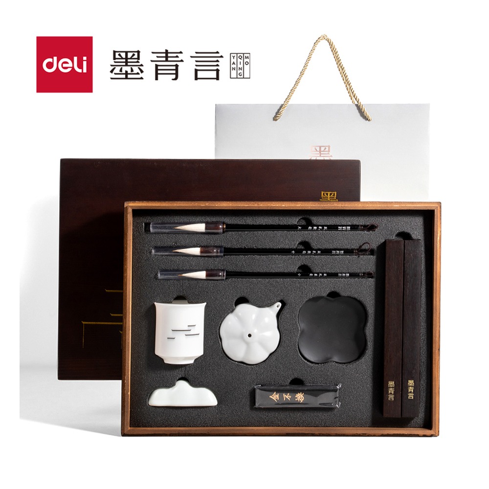 DELI/得力 筑礼文房四宝礼盒 MY518 颜色:混 单位:盒
