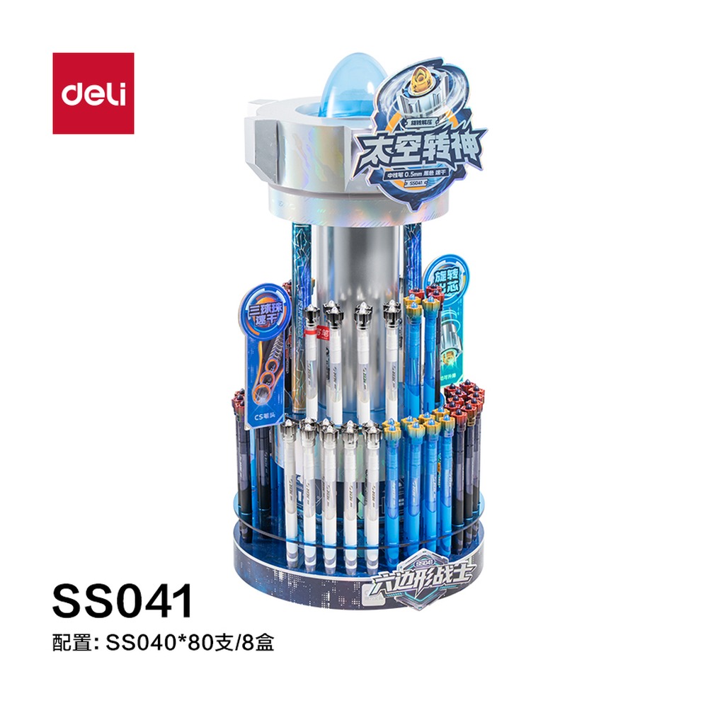 DELI/得力 六边形战士太空转神转动中性笔展架 SS041 颜色:黑；包装:80支/架 单位:套