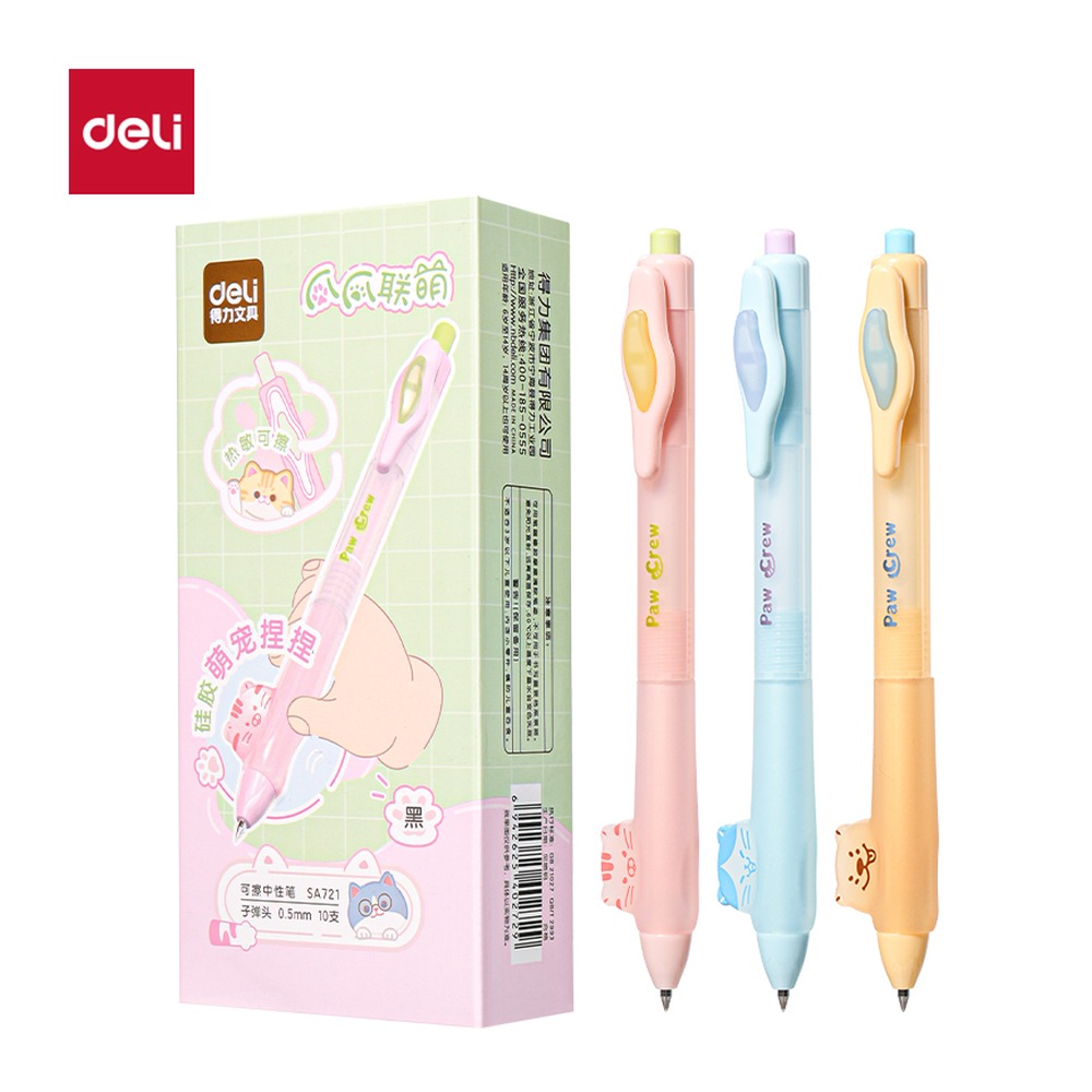 DELI/得力 爪爪联萌系列按动可擦中性笔 SA721 颜色:黑；尺寸:0.5mm；笔芯规格:0.5mm子弹头 单位:支