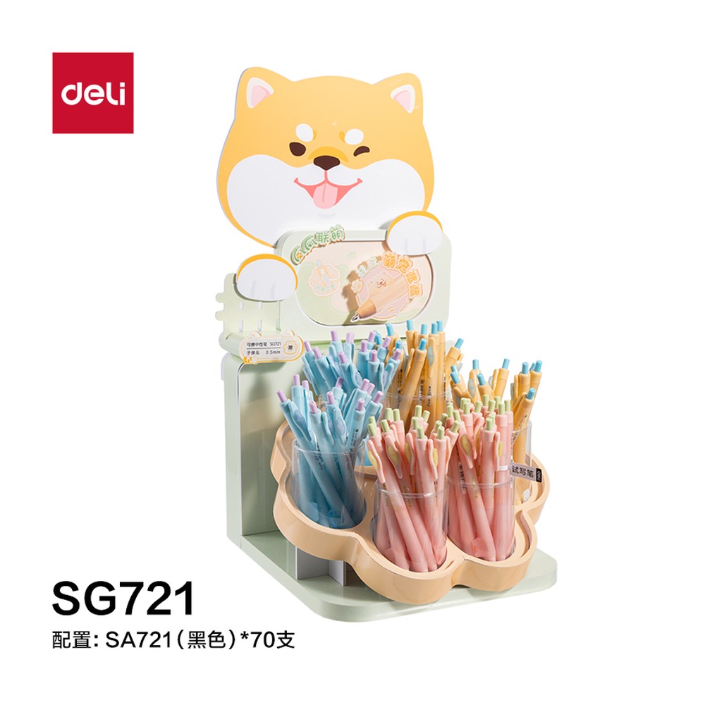 DELI/得力 爪爪联萌系列按动可擦中性笔展架 SG721 颜色:黑；包装:70支/架 单位:套