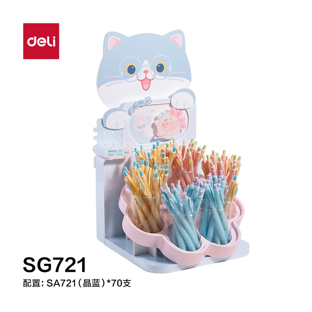 DELI/得力 爪爪联萌系列按动可擦中性笔展架 SG721 颜色:晶蓝；包装:70支/架 单位:套