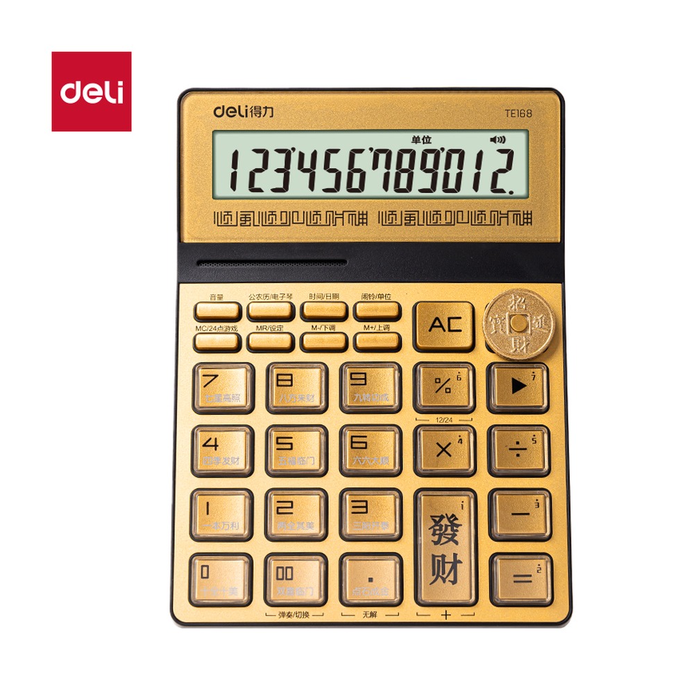 DELI/得力 财神语音计算器 TE168 颜色:金色 单位:台