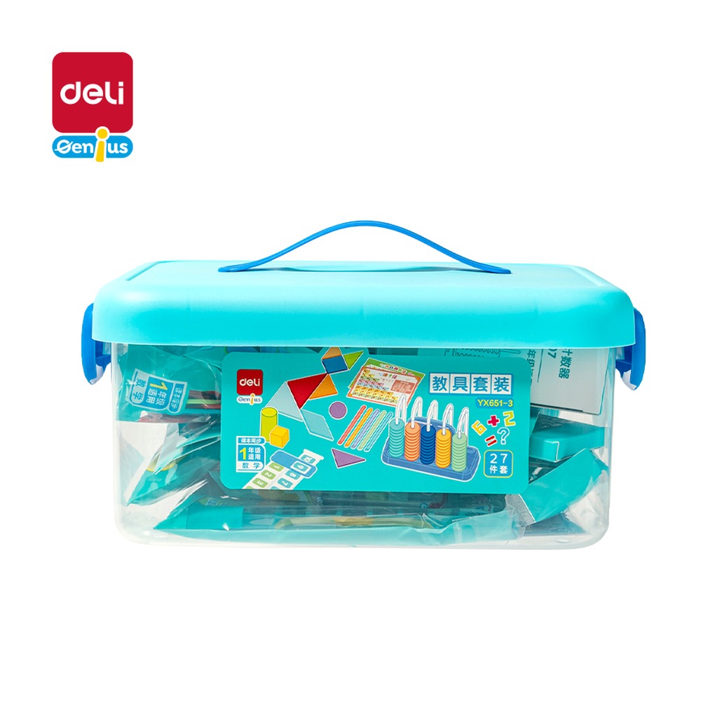DELI/得力 教具一年级全套 YX651-3 颜色:混；适用:一年级全套 单位:盒