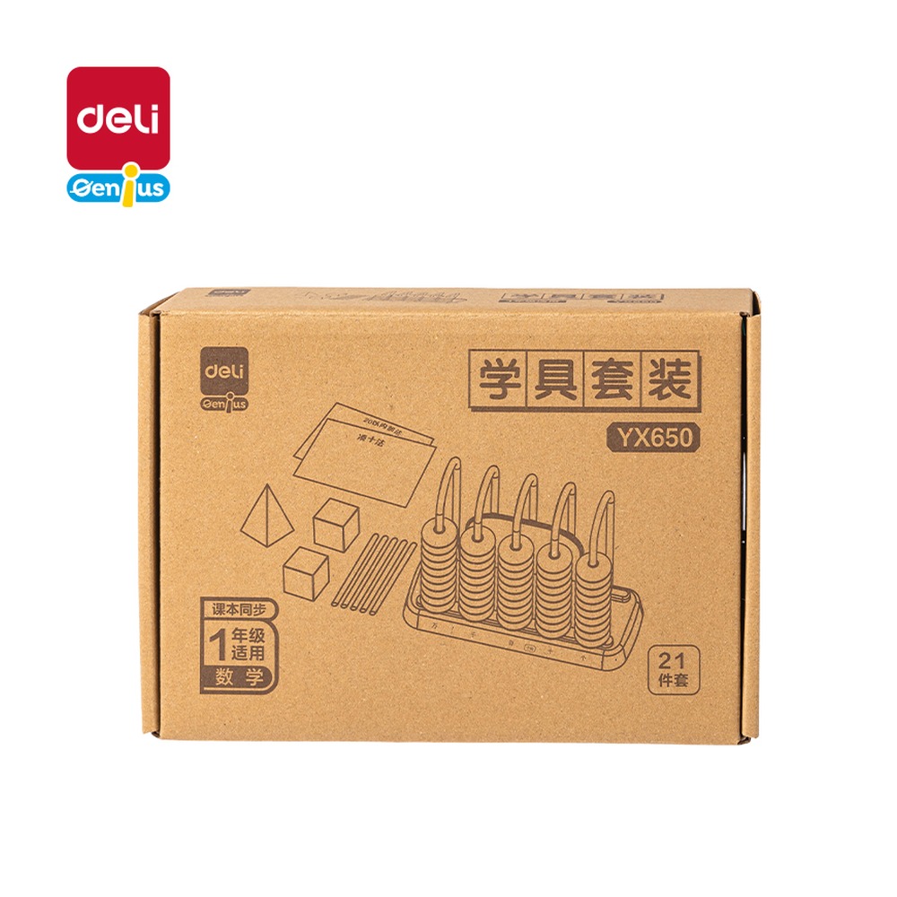 DELI/得力 教具基础款 YX650 颜色:混 单位:盒