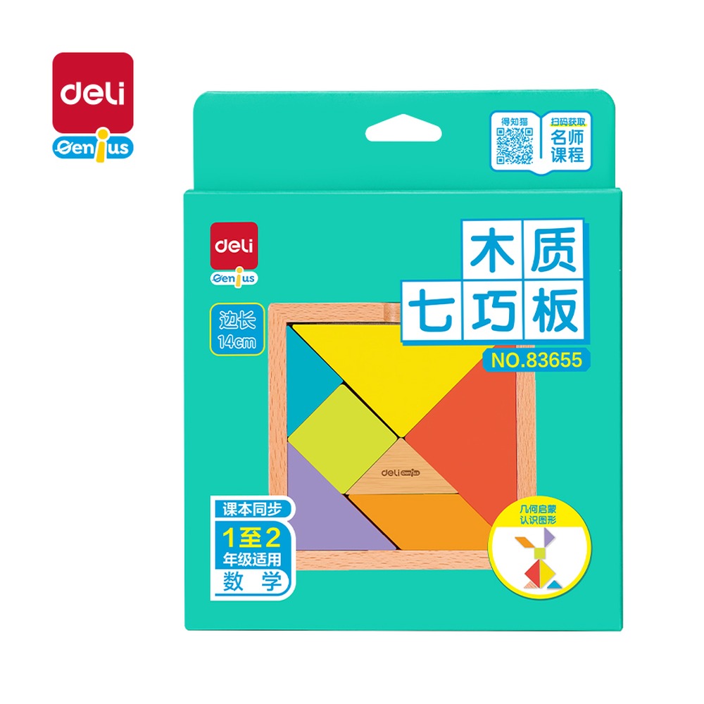 DELI/得力 七巧板 83655 颜色:混色；材质:木质 单位:盒