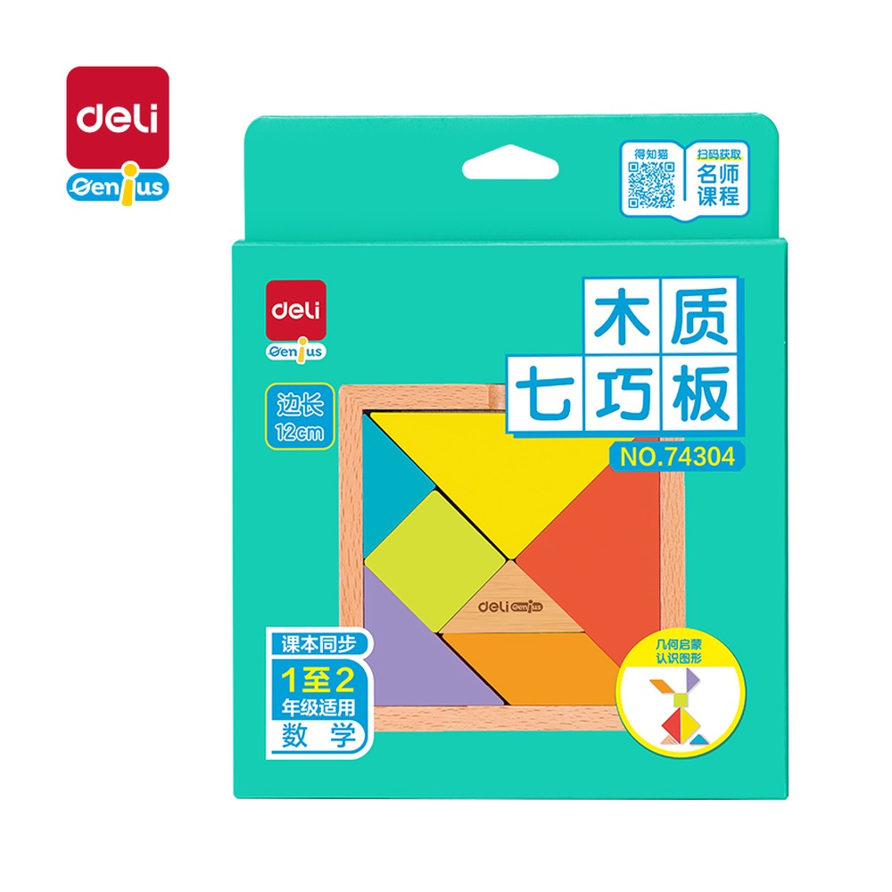 DELI/得力 七巧板 74304 颜色:混色；材质:木质 单位:盒