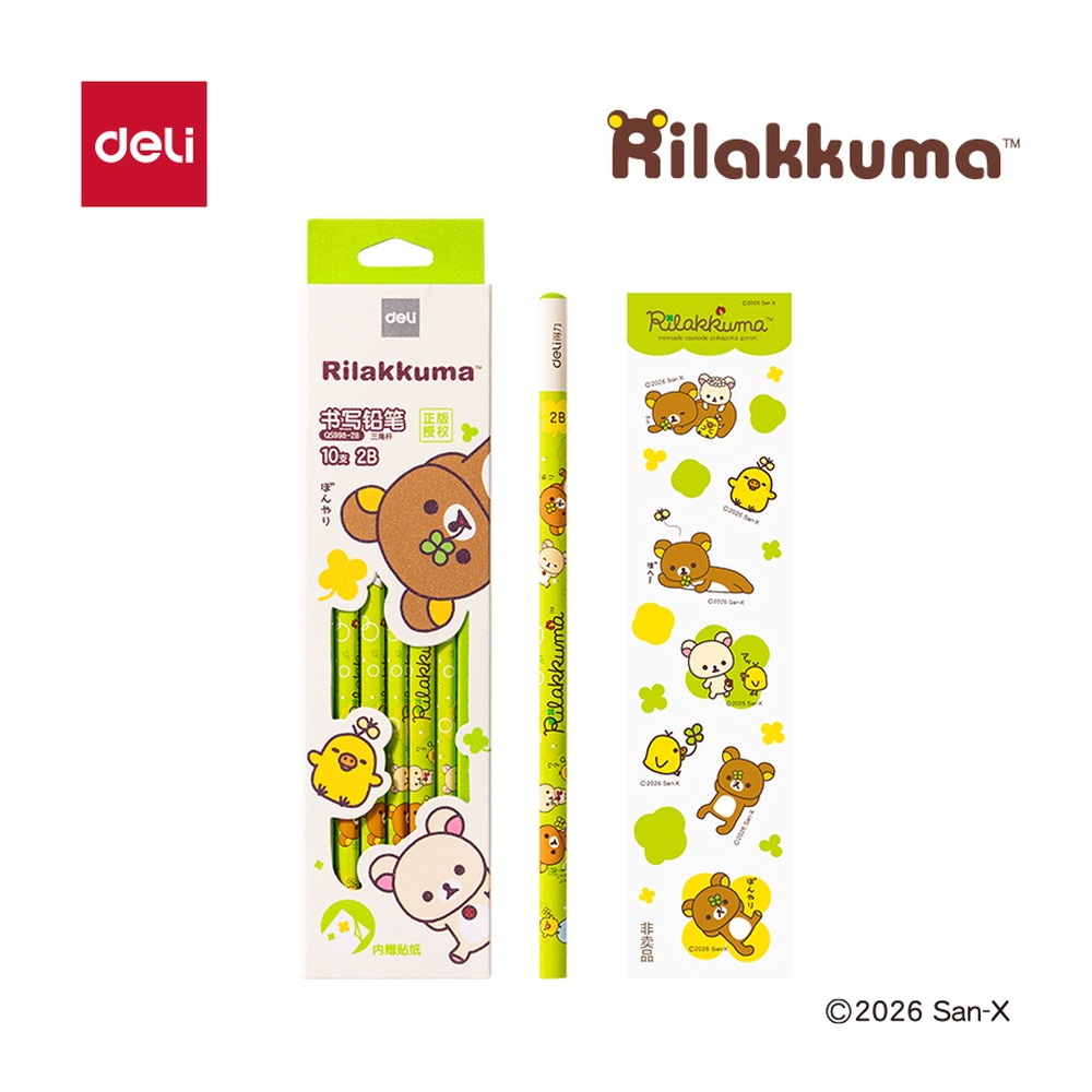 DELI/得力 轻松熊文具三角杆书写铅笔2B QS998-2B 颜色:混；包装:10支/盒；结构:三角杆 单位:盒