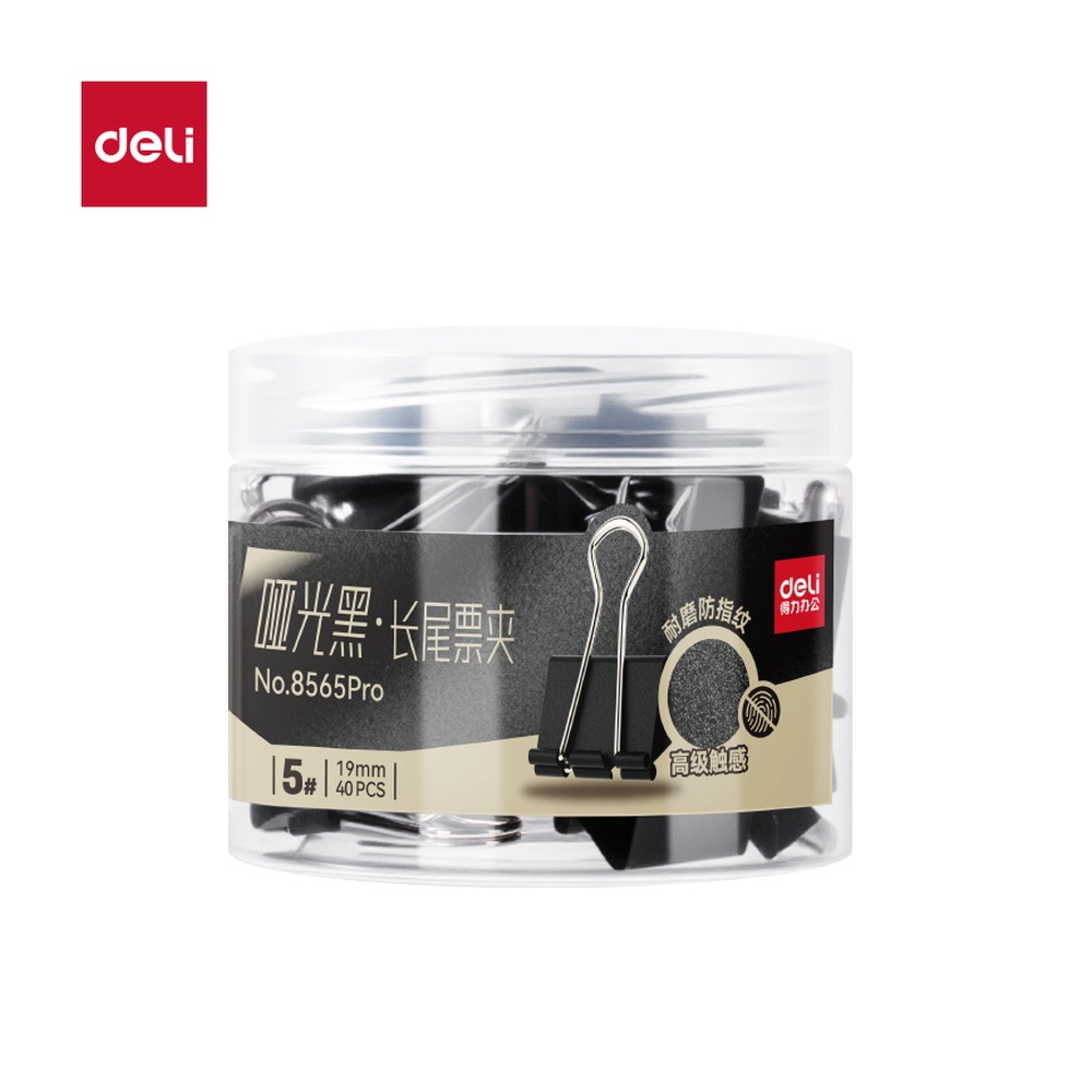 DELI/得力 哑光长尾票夹夹宽筒装 8565Pro 颜色:黑；尺寸:19MM；包装:40个/筒；其他:5#；笔芯规格:19MM 单位:筒