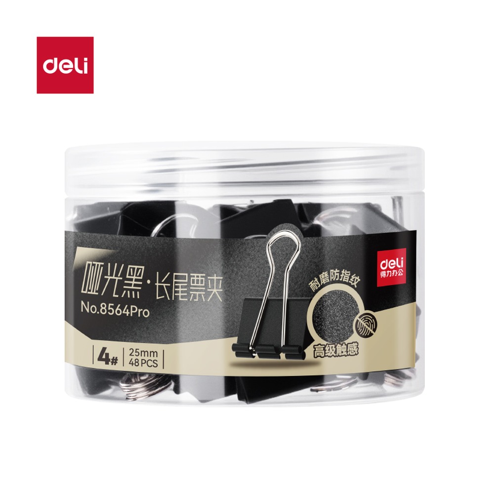 DELI/得力 哑光长尾票夹夹宽筒装 8564Pro 颜色:黑；尺寸:25MM；包装:48个/筒；其他:4#；笔芯规格:25MM 单位:筒