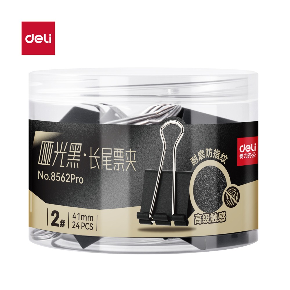 DELI/得力 哑光长尾票夹夹宽筒装 8562Pro 颜色:黑；尺寸:41MM；包装:24个/筒；其他:2#；笔芯规格:41MM 单位:筒
