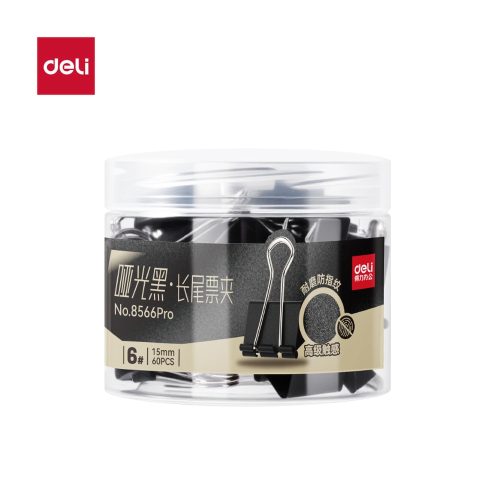 DELI/得力 哑光长尾票夹夹宽筒装 8566Pro 颜色:黑；尺寸:15MM；包装:60个/筒；其他:6#；笔芯规格:15MM 单位:筒