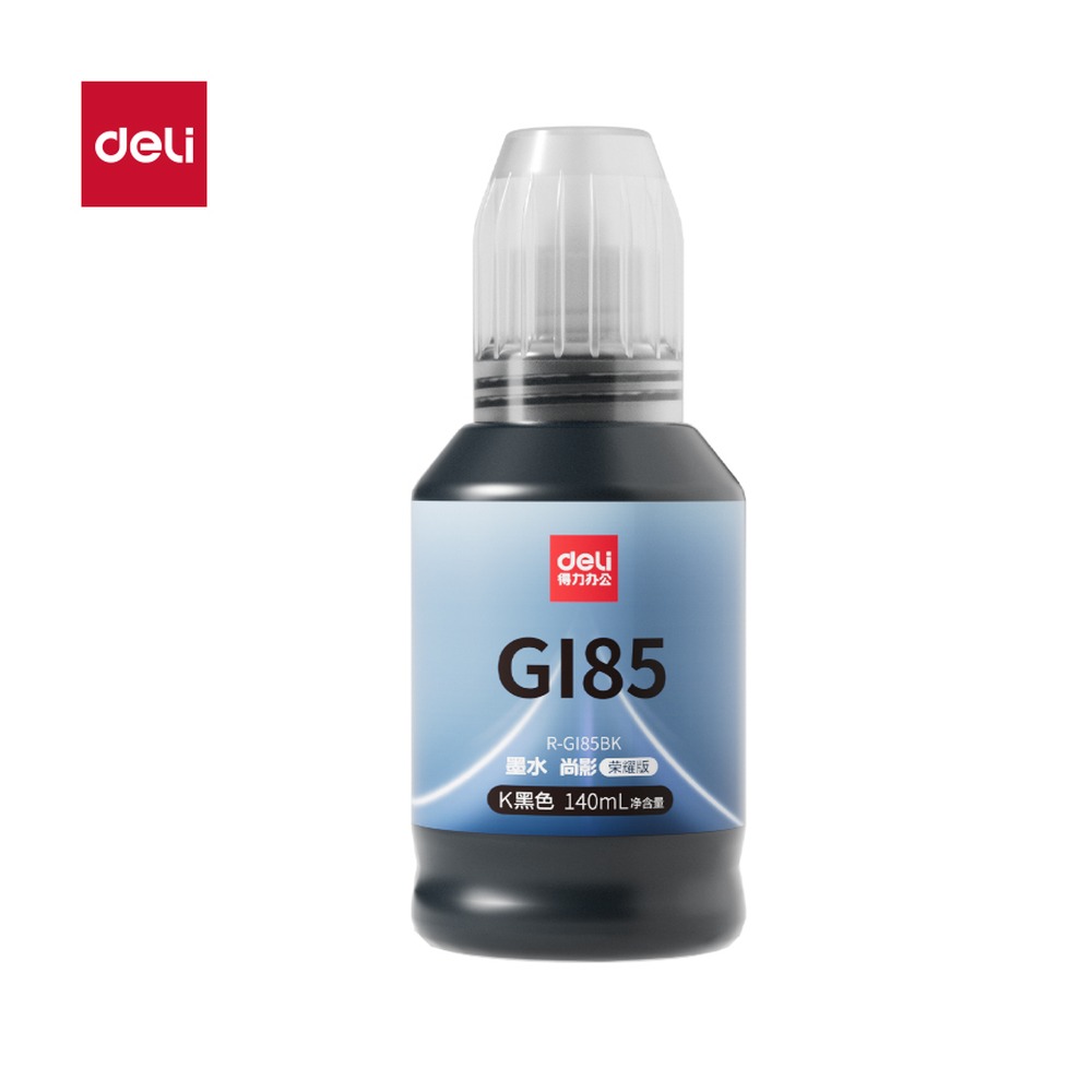 DELI/得力 03墨水墨盒 R-GI85BK 颜色:黑色；包装:无彩盒简包 单位:支