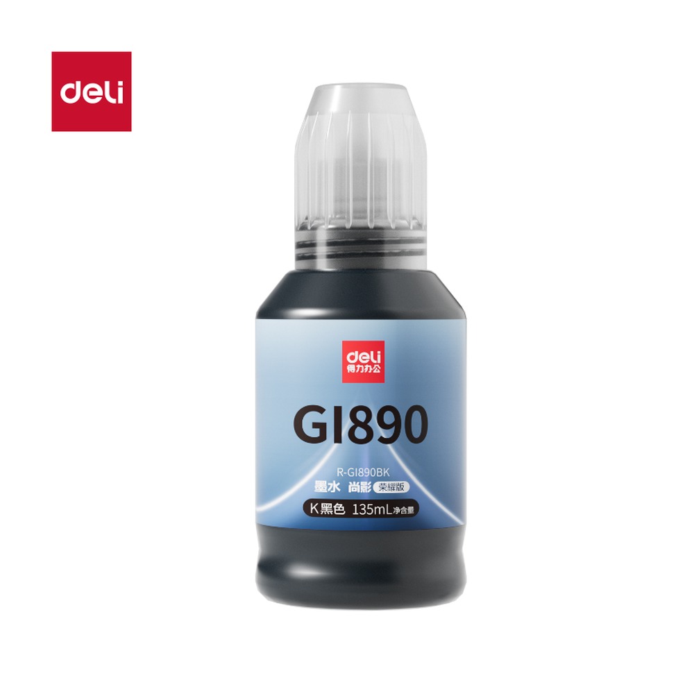 DELI/得力 03墨水墨盒 R-GI890BK 颜色:黑色；包装:无彩盒简包 单位:支
