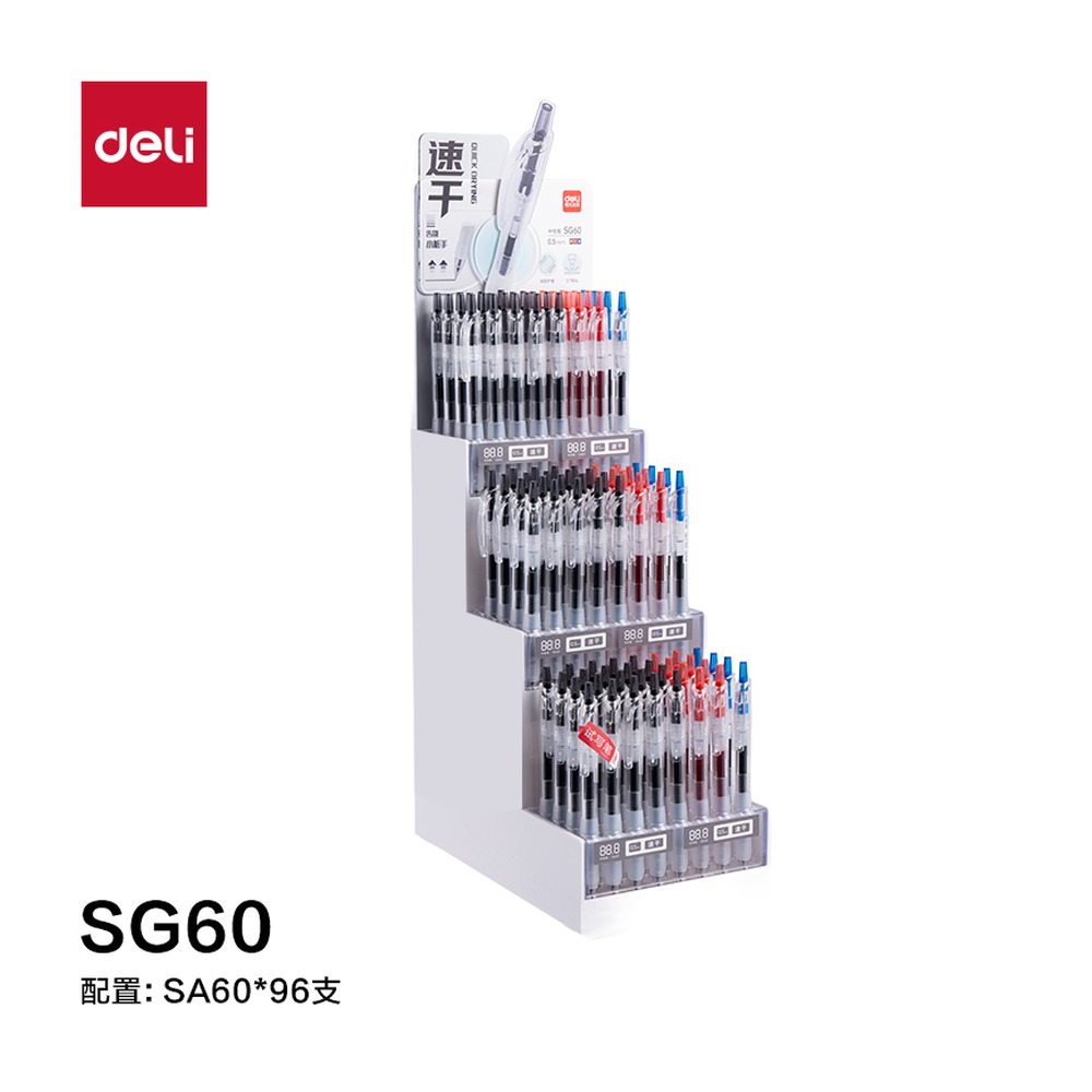 DELI/得力 爆款商务按动中性笔展架 SG60 颜色:混；包装:96支/架 单位:套