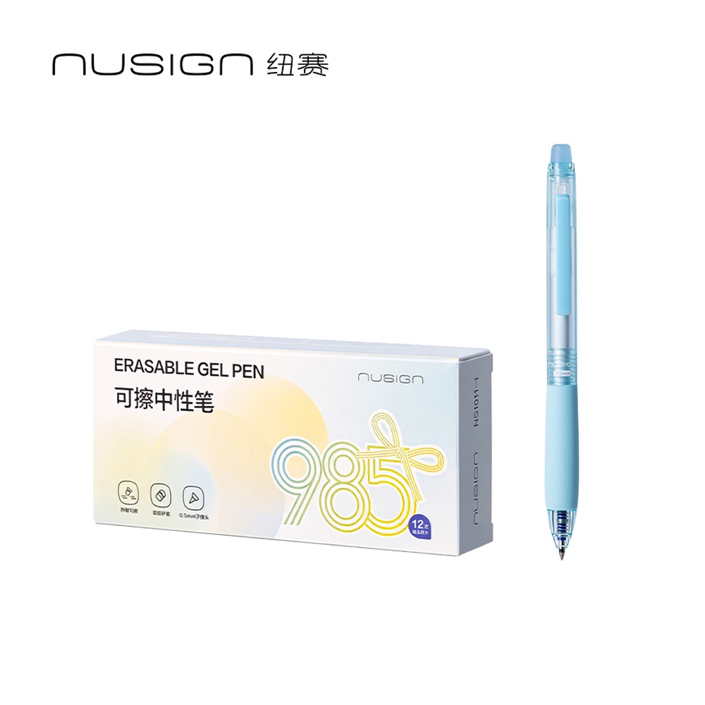 DELI/得力 按动可擦中性笔 NS1011-1 颜色:晶蓝；尺寸:0.5mm；笔芯规格:0.5mm 单位:支