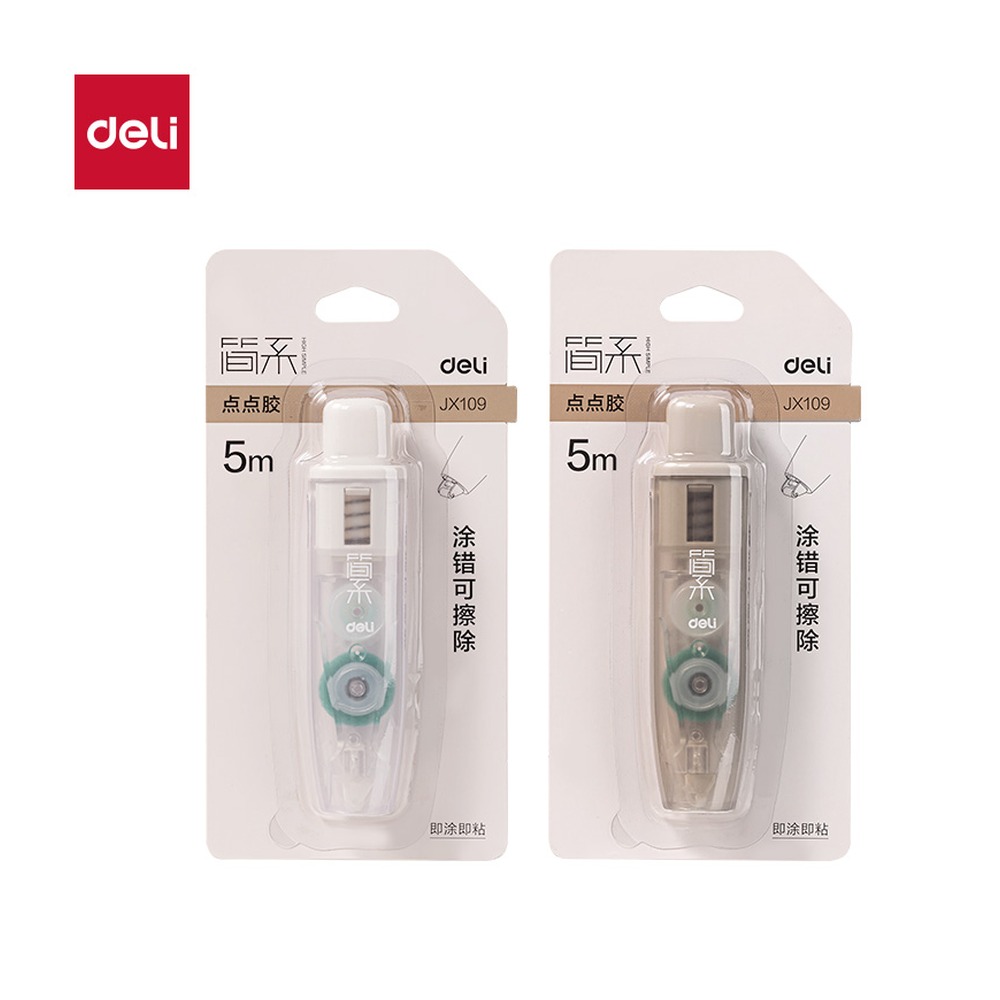 DELI/得力 点点胶 JX109 颜色:混；尺寸:6mm*5m；笔芯规格:6mm 单位:个