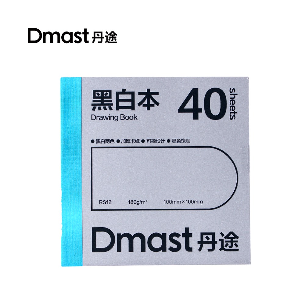 DELI/得力 丹途纸本 RS12 颜色:灰色；尺寸:(100*100) mm；克重:180g 单位:本